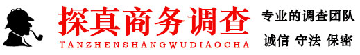 合肥婚外情调查取证公司